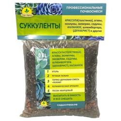 Субстрат Суккуленты 0,8л Сады Аурики
