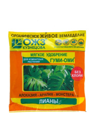 Гуми-Оми Лианы 50г