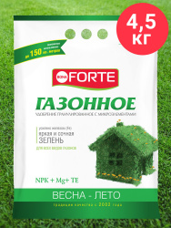 бона форте газон 4,5кг