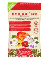 имидор