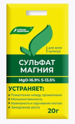 Сульфат магния 20г