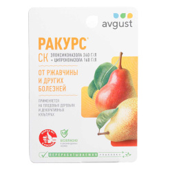 Ракурс 10мл для хвойных