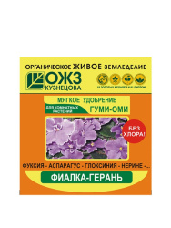 Гуми-Оми Фиалка-Герань 50г