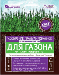 кормилица 3 кг для газона дж