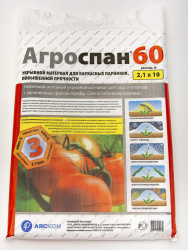 агроспан