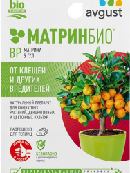 матринбио
