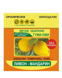 ому цитрус