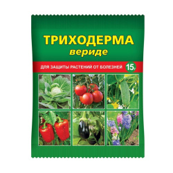 Триходерма