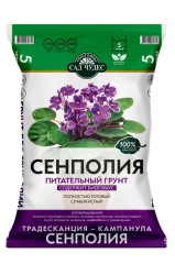 Сенполия (грунт.) 5 л, упак_D01