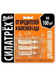 рубит сила трех