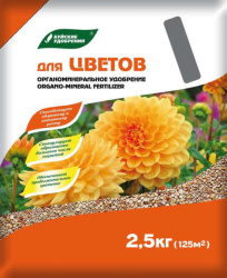 ому цветочное 2,5кг