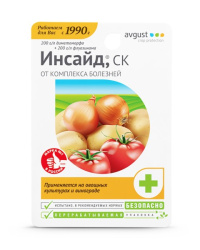 инсайд 10мл