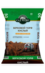 Торф кислый 50 л