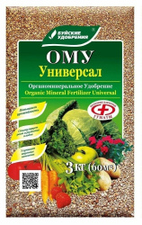 ОМУ Универсал 3кг Буй