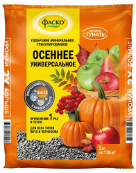 udobrenie_5m_osennee_5kg_fasko_5_150