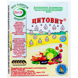 цитовит