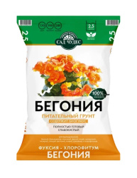 Бегония (грунт.) 2,5 л, упак_D01