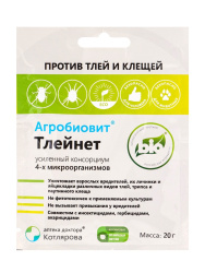 Тлейнет Био Средство защиты Агробиовит 20г