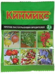 кинмикс 2.5мл