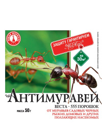 атнимуравой