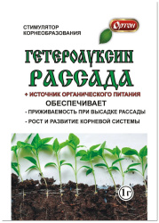 Гетероауксин 1г