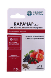 Карачар 10мл