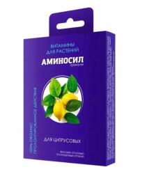 аминосил цитр