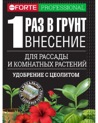 udobrenie_dlya_rassady_i_komnatnykh_rasteniy_nanoudobrenie_bona_forte_100g_30_bf23020291_