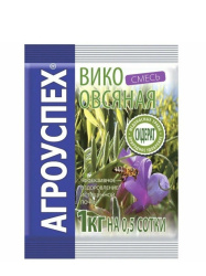 вико-авсян