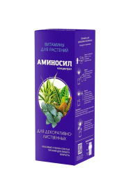 аминосил конц дж