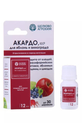 акардо