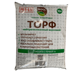 торф нейтр 10л дж