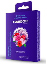 Аминосил гранулы для комнатных цветов 50гр