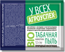 табачн пыль