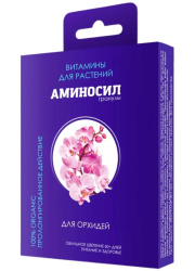 Аминосил гранулы для орхидей 50гр