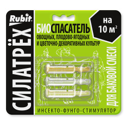 Рубит Биоспасатель (зел)