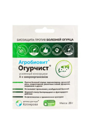 Огурчист Био средство защиты растений от болезней 20г