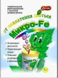 микрожел