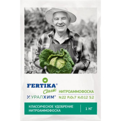 нитроаммофоска фертика 1 кг