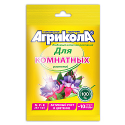 агрикола 25г