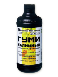 гуми 20 калийный
