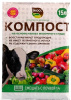 компост 15л экос дж