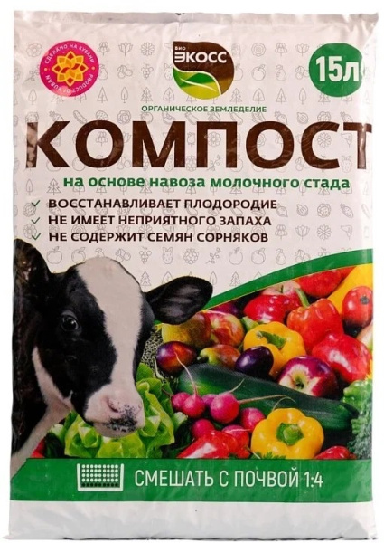 компост 15л экос дж
