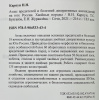 Аннотация хвойные